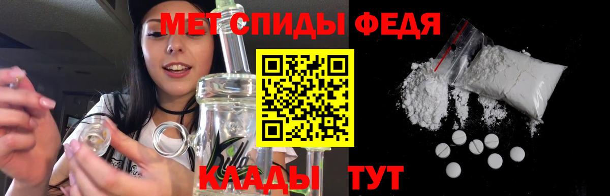 omg ТОР  Вход с VPN  АМФ  Красный Сулин  Amphetamine 97% 