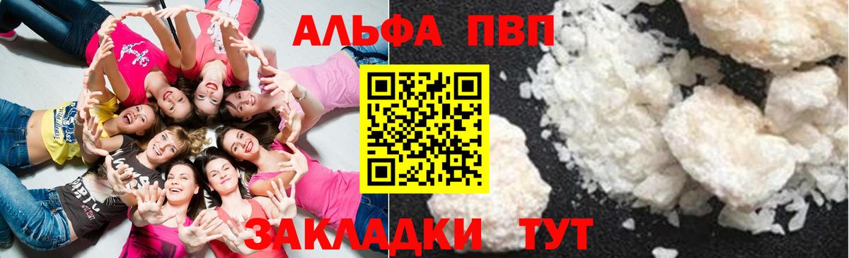 А ПВП крисы CK Красный Сулин