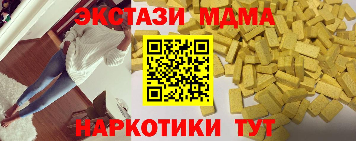 ЭКСТАЗИ Дубай Красный Сулин