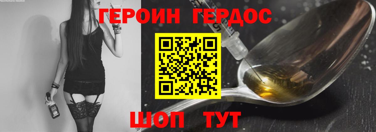 Alpha-PVP СОЛЬ   Кокаин  ГАШИШ  Метамфетамин  Красный Сулин  Гашиш  Мефедрон   Каннабис  Вход с VPN 