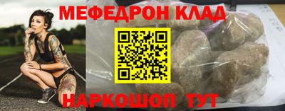 МДМА Кимры