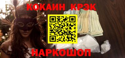 бутират Кинель