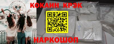 бутират Кинель