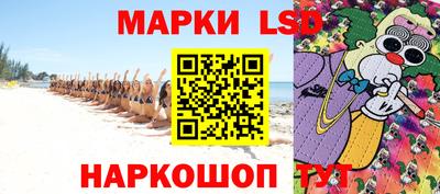 бутират Кинель