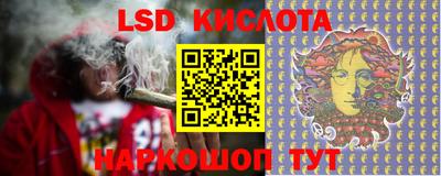дистиллят марихуана Кингисепп