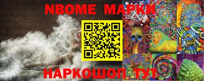 бутират Кинель