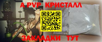 бутират Кинель
