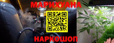 бутират Кинель