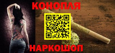 дистиллят марихуана Кингисепп