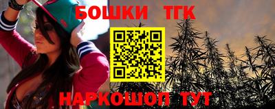 бутират Кинель