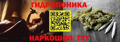 бутират Кинель