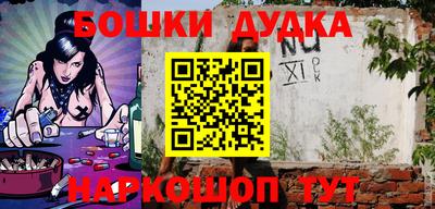 бутират Кинель