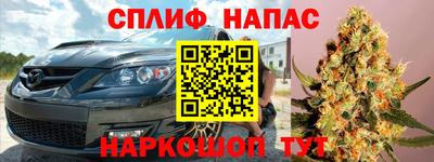 дистиллят марихуана Кингисепп