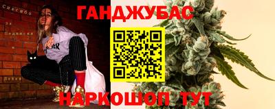 дистиллят марихуана Кингисепп