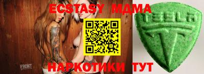 МДМА Кимры