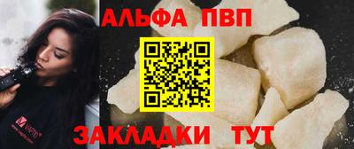 бутират Кинель