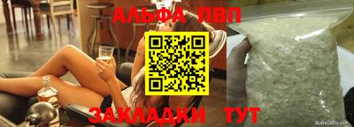 бутират Кинель