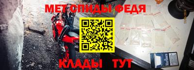 бутират Кинель
