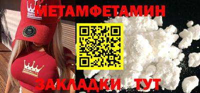 бутират Кинель
