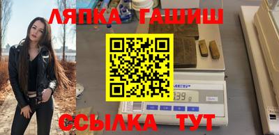 бутират Кинель