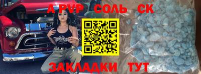 бутират Кинель