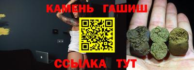 дистиллят марихуана Кингисепп