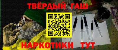 бутират Кинель