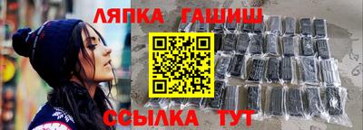 бутират Кинель