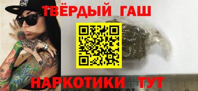 дистиллят марихуана Кингисепп