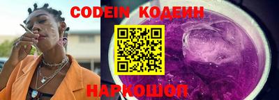 бутират Кинель