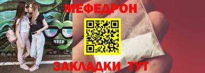 МДМА Кимры