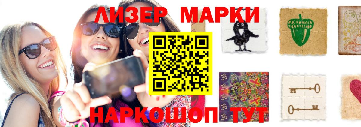 Лсд 25 экстази ecstasy  ЛСД экстази ecstasy  KRAKEN ССЫЛКА  Красный Сулин  Вход с VPN 