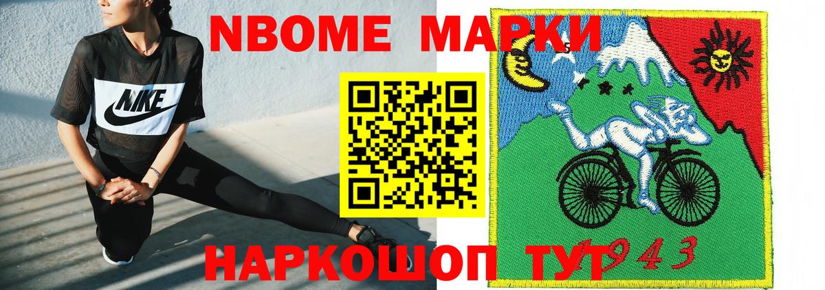Наркотические марки 1,8мг  Наркотические марки 1,8мг  Вход с VPN  Красный Сулин 