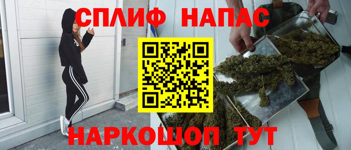 Конопля OG Kush Красный Сулин